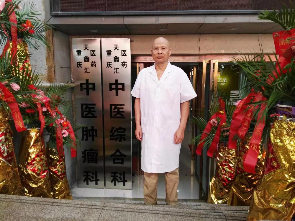 藏国良纯手法化胞块技术