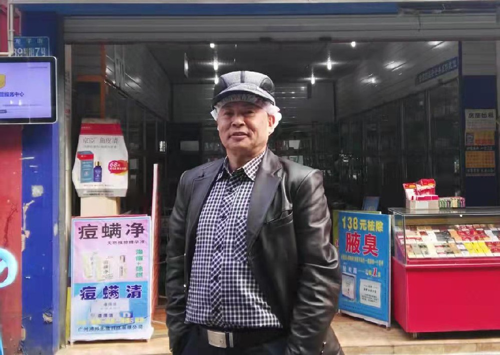 臧国良中医药治疗大面积白癜风技术